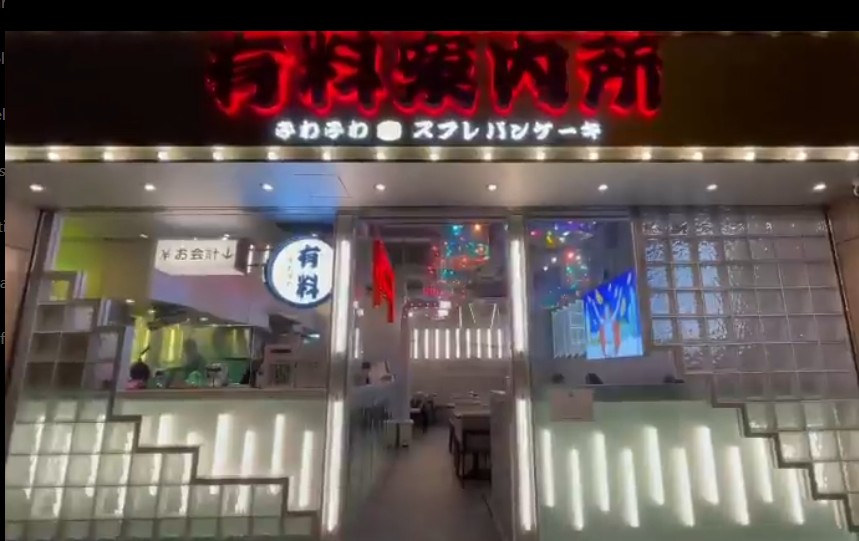 歌舞伎町主題日式甜品店