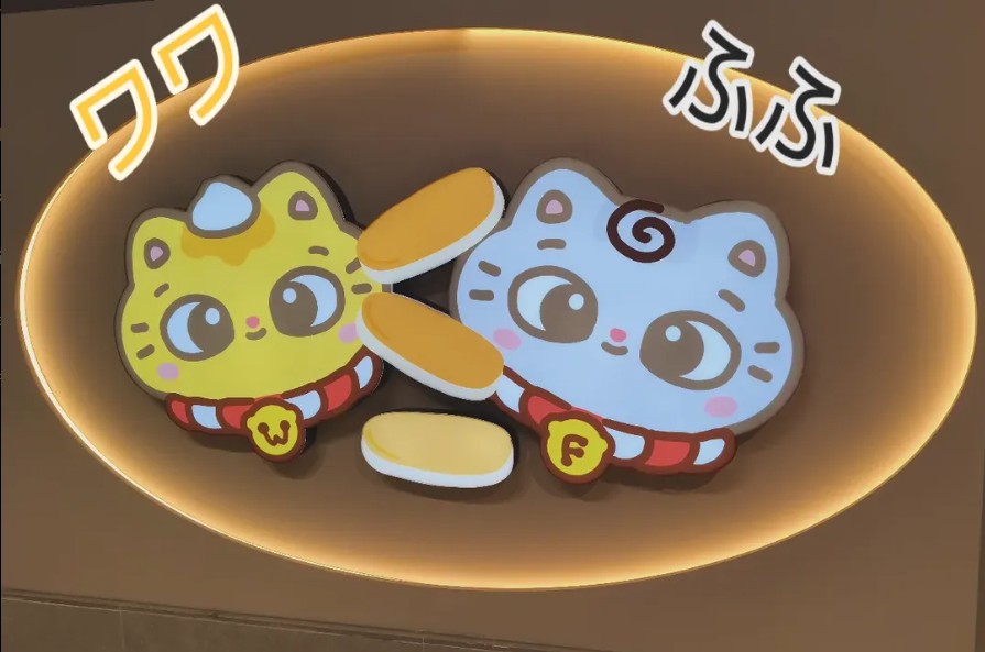 招牌