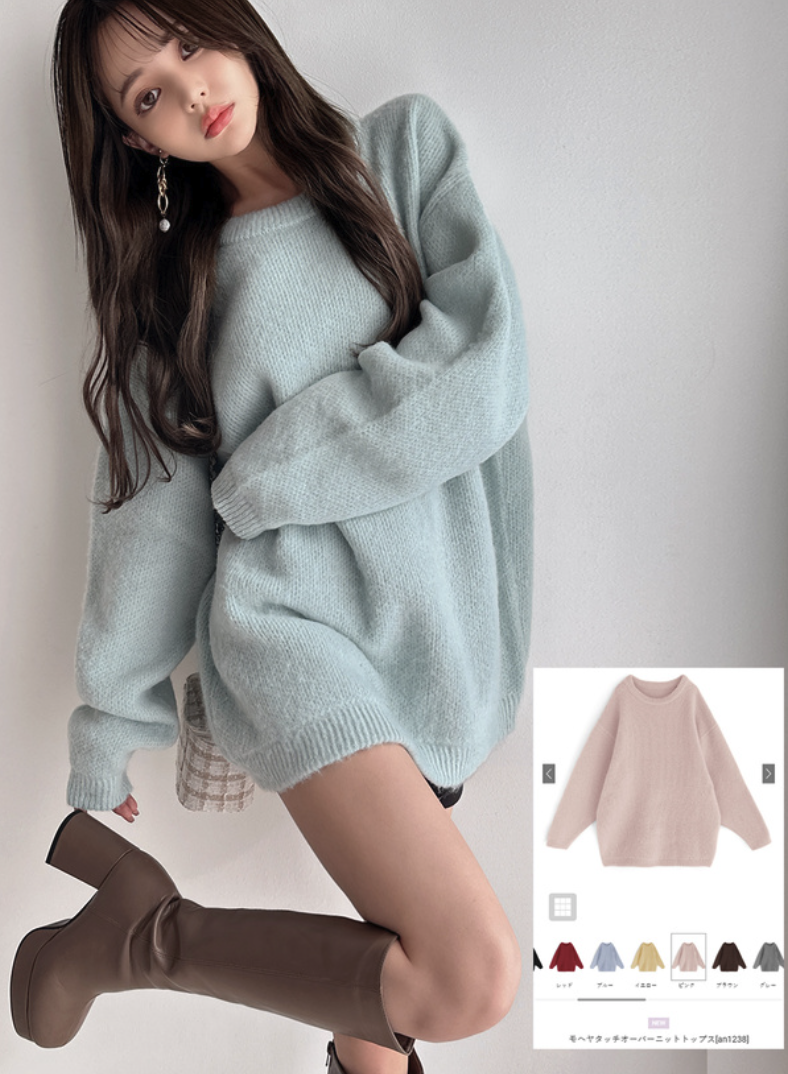 馬海毛觸感針織上衣