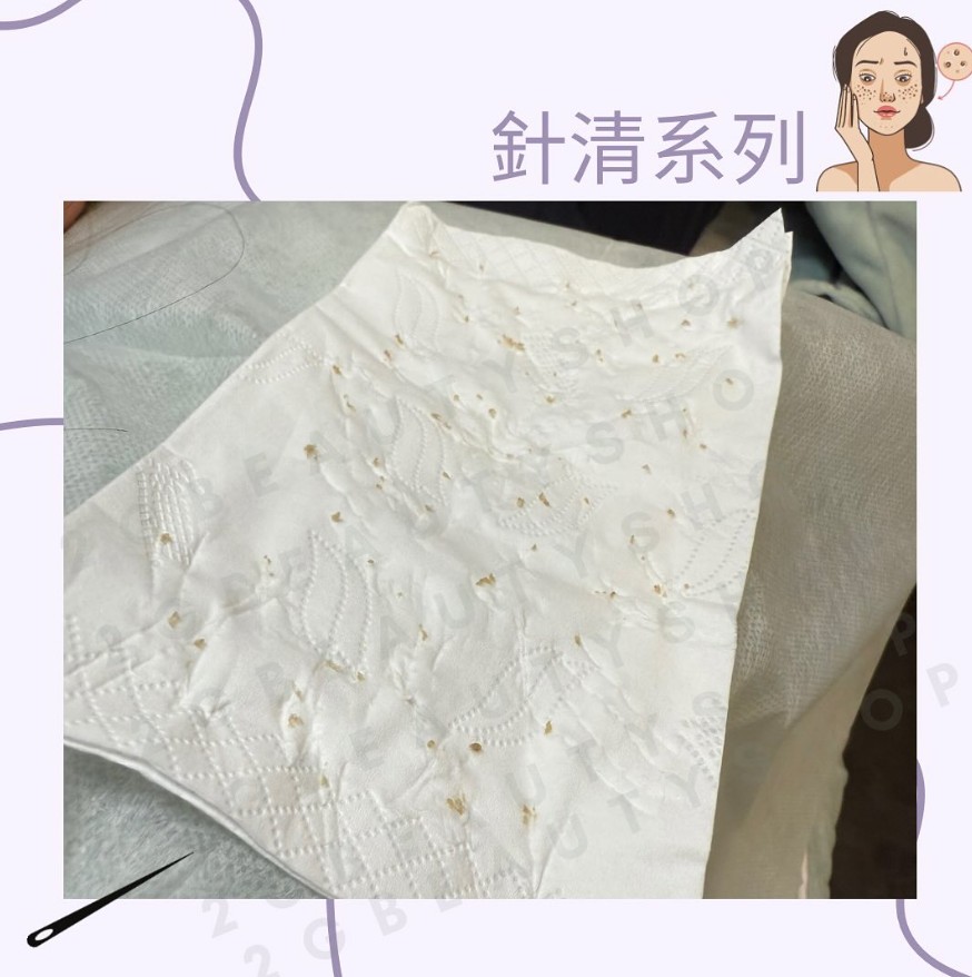 清潔既重要性💁🏼‍♀️皮膚粗糙成因