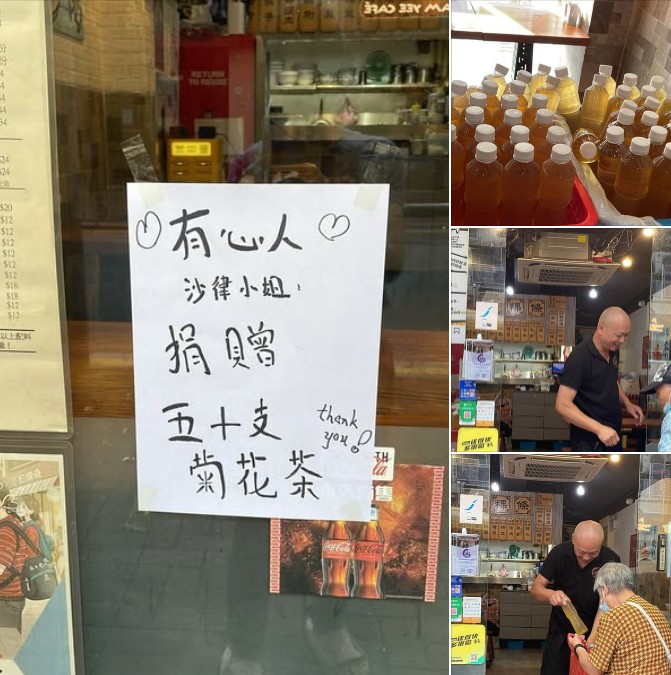 多謝晒有心人「沙律小姐」