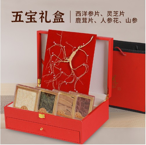 长白山五宝高档灵芝套装