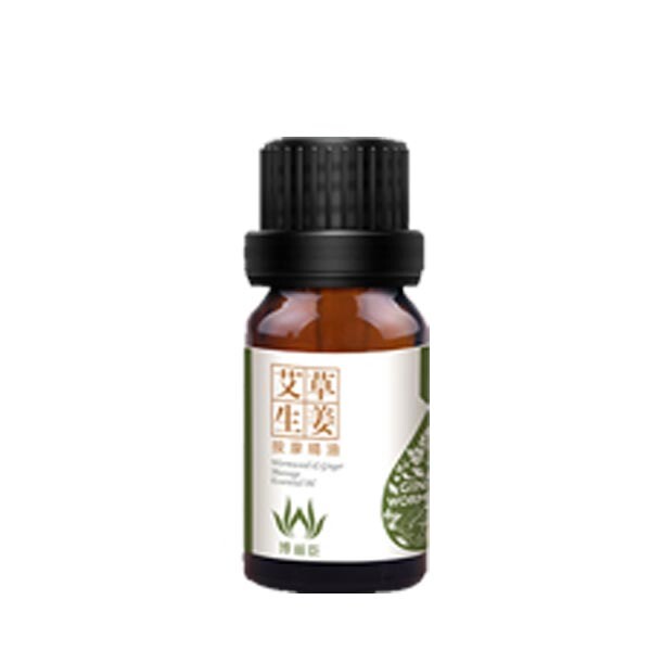 艾草生薑按摩精油