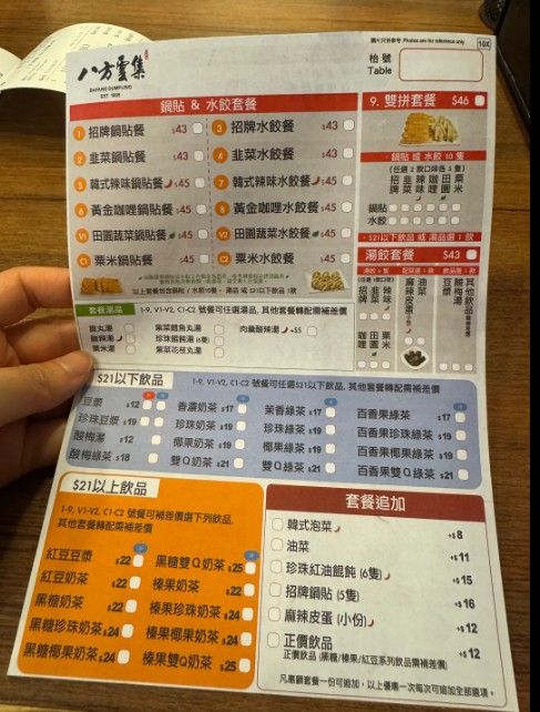 打工人的黄金脆底宇宙