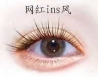 網紅INS風
