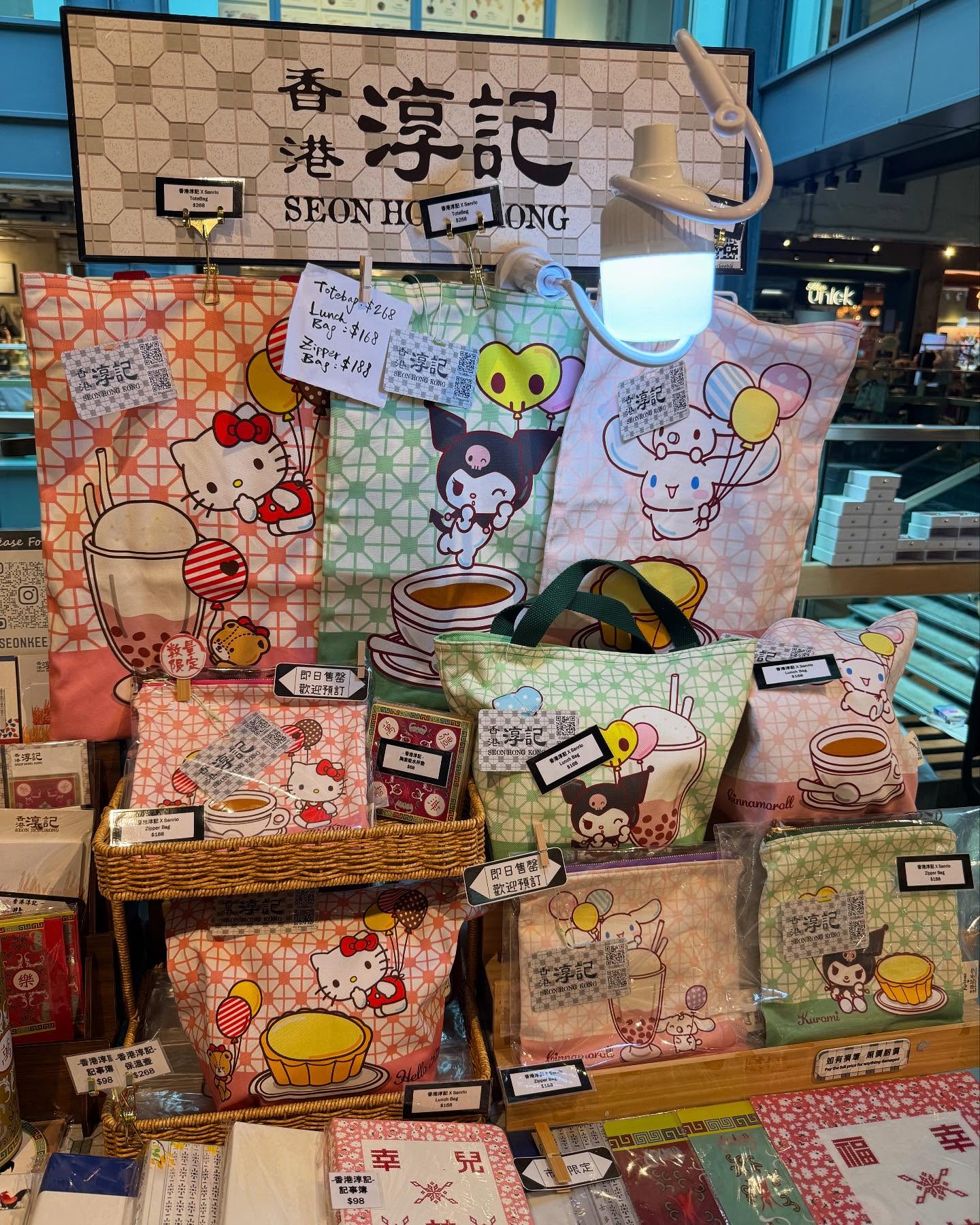 Sanrio Characters