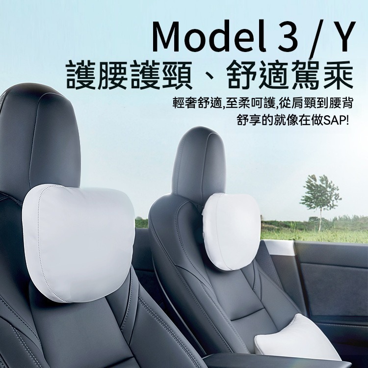 護腰護頸枕