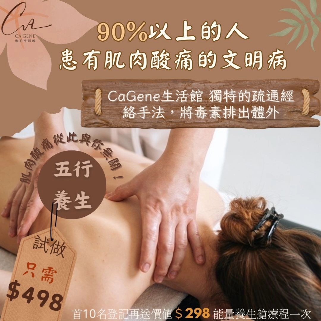 好好慰勞自己系列