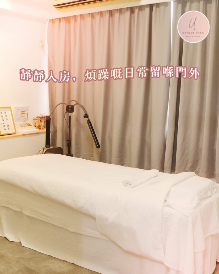 靚唔只係皮膚，仲係你喺療程中嘅狀態。