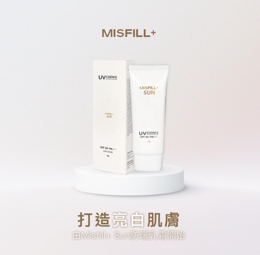 想要美白 又同時防曬？
