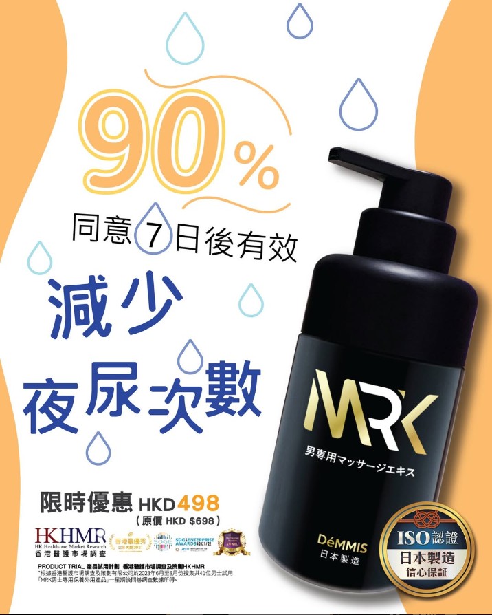「外塗」形式使用，每日於🍌塗抹一次