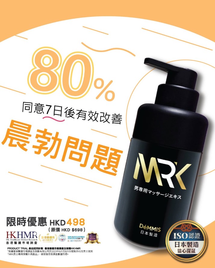 「外塗」形式使用，每日於🍌塗抹一次