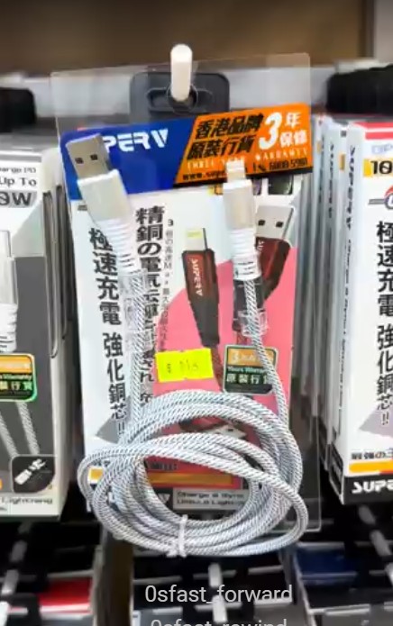 SUPER極速快充編織數據線