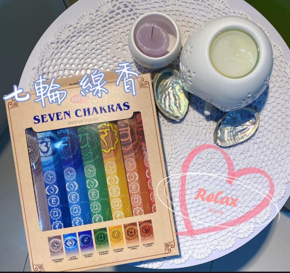 七脈輪 線香