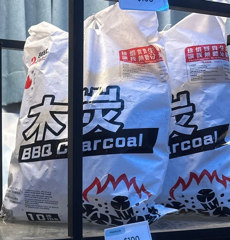 BBQ木炭