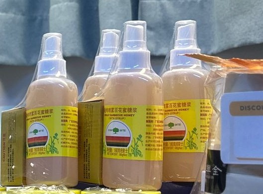 非洲多花蜂蜜噴霧