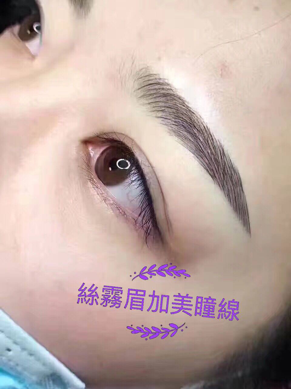  美瞳線(Korean Eyeliner) $900