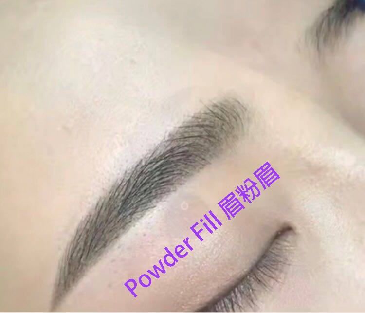 眉粉眉(Powder Fill) $1500