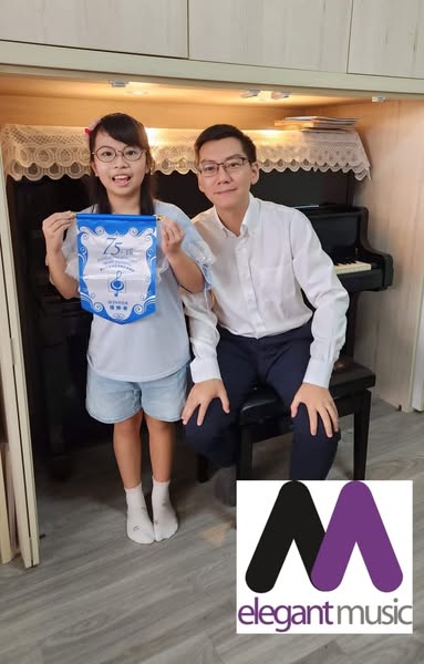 第七十五屆校際音樂節比賽鋼琴獨奏四級組的冠軍