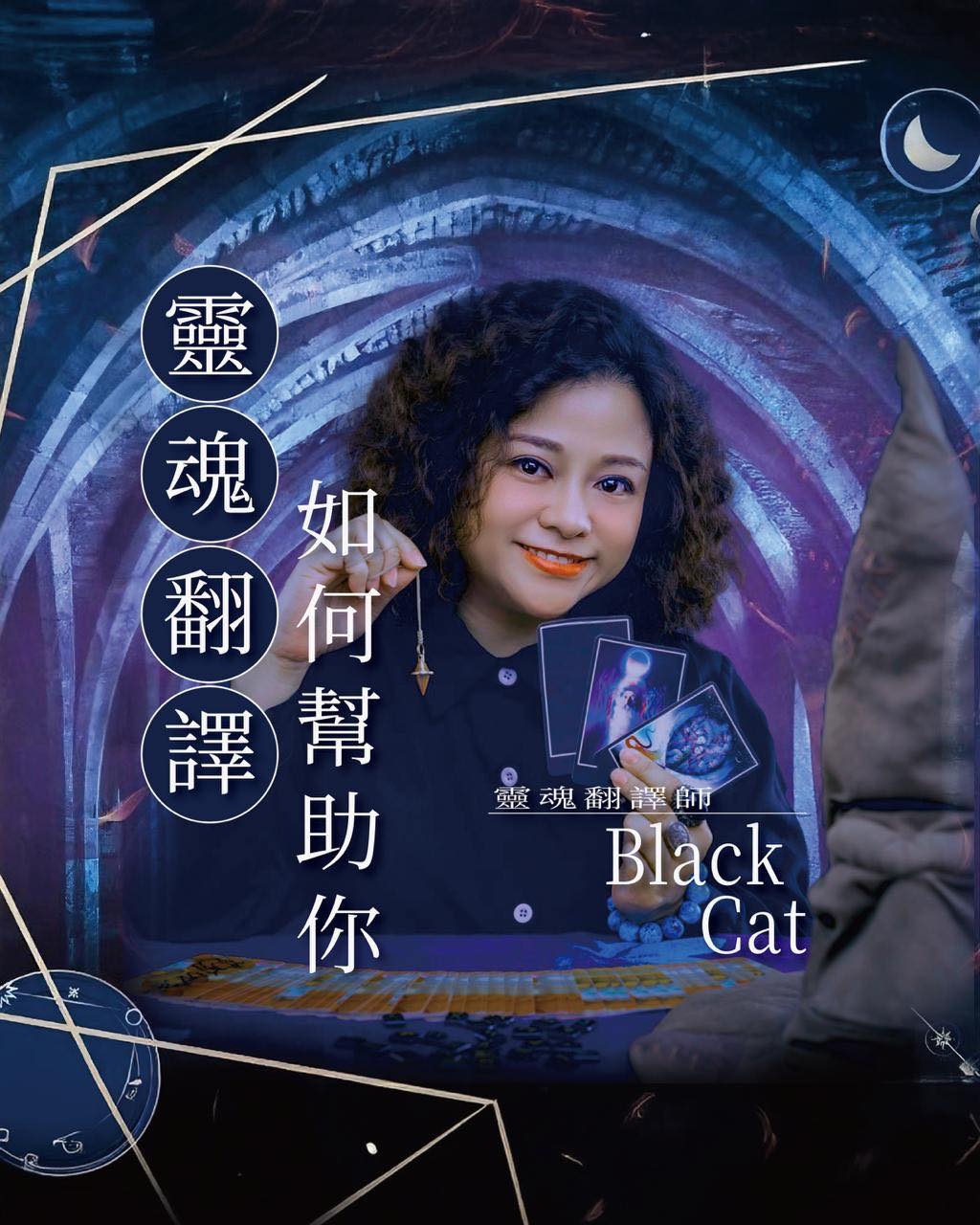 點解人生總有咁多死結解唔開？