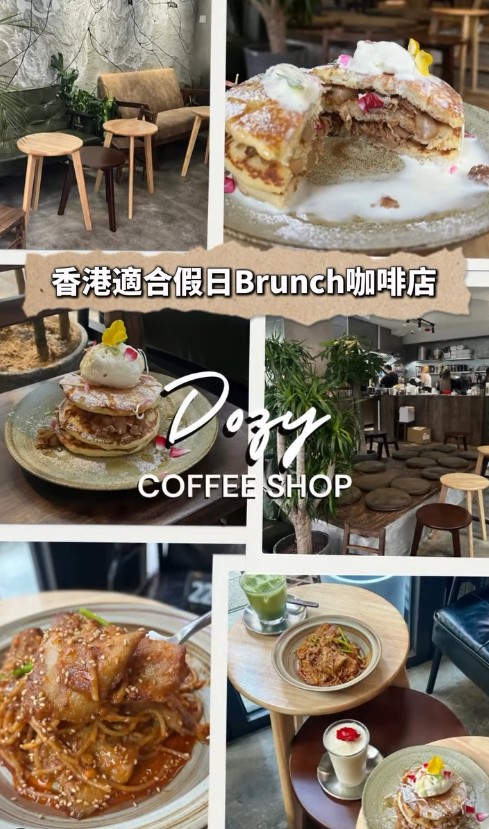 免加一咖啡店😳適合brunch hea足一日