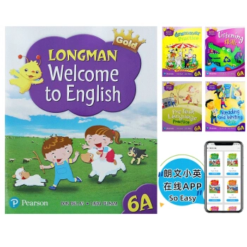 香港朗文小學教材