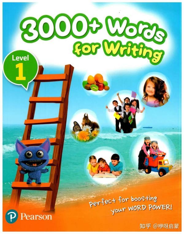 3000+ Words for Writing系列