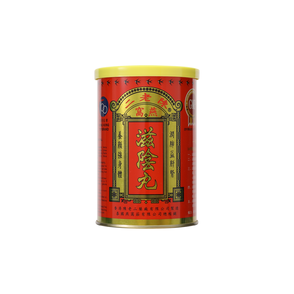 陳老二燕窩滋陰丸