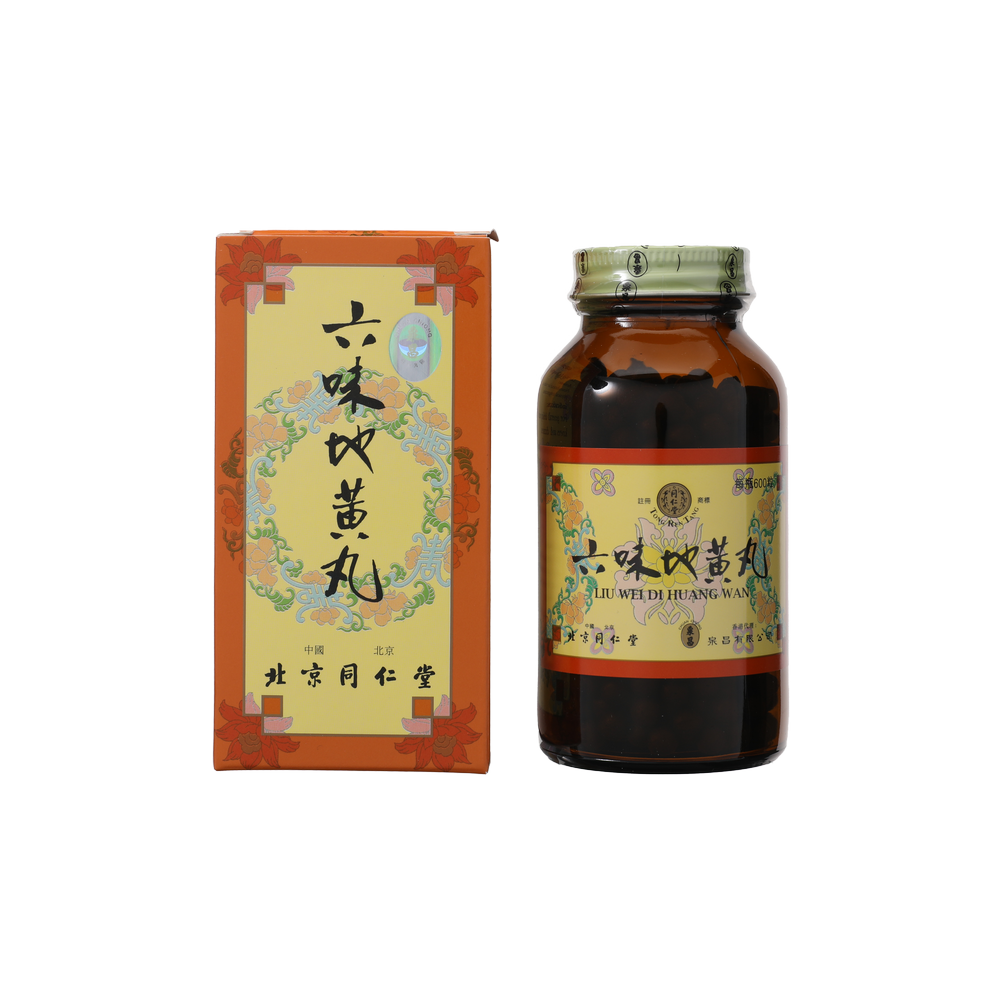 同仁堂六味地黃丸