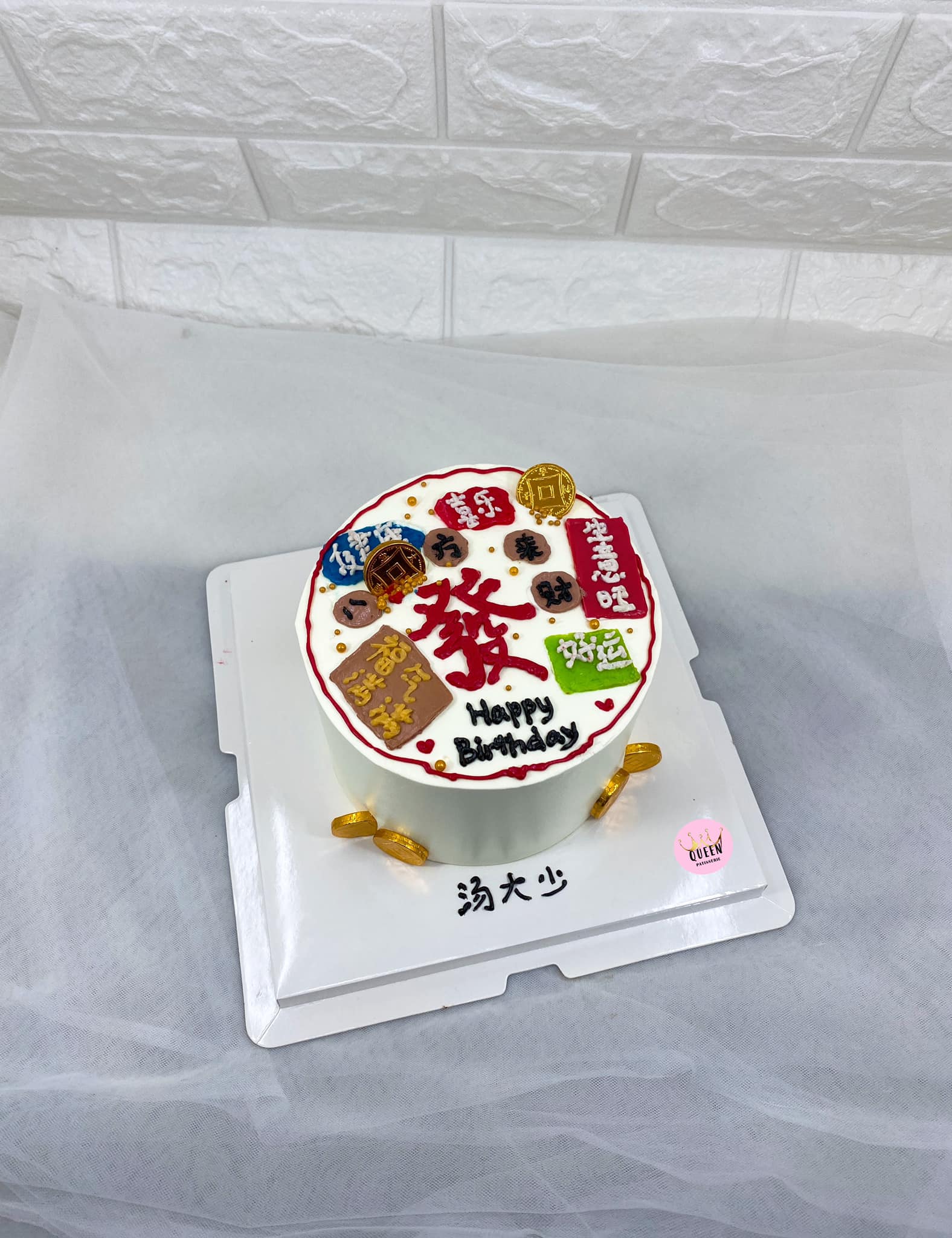 Wishing you a prosperous year ahead! 