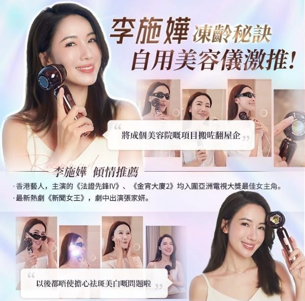 日本JUJY 牛奶光嫩透肌提亮褪斑逆齡美容儀