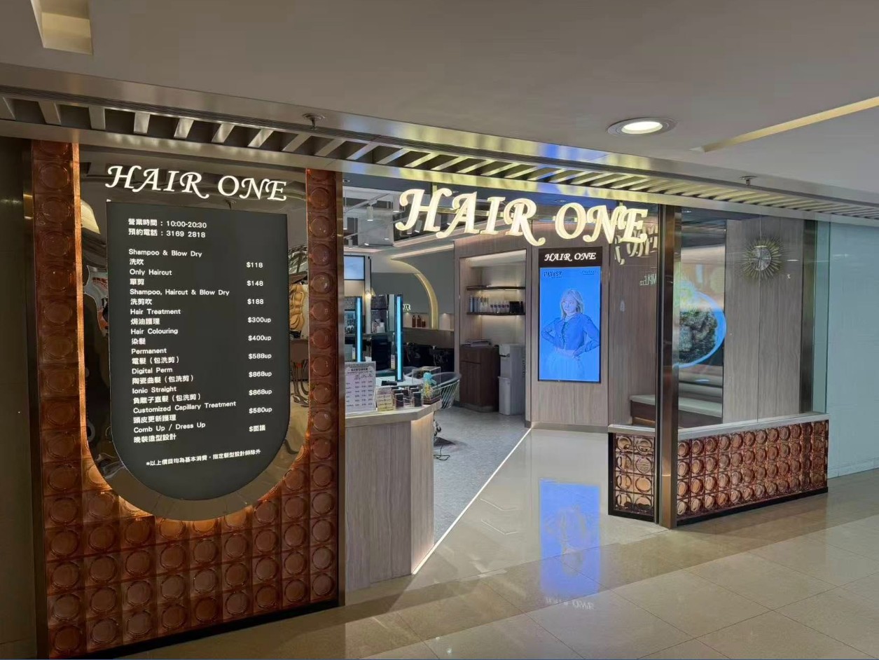 Hair One第7分店