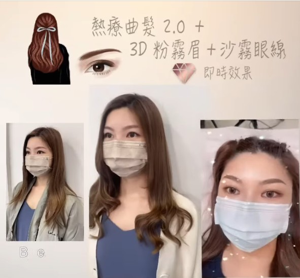 粉霧眉，沙霧眼線