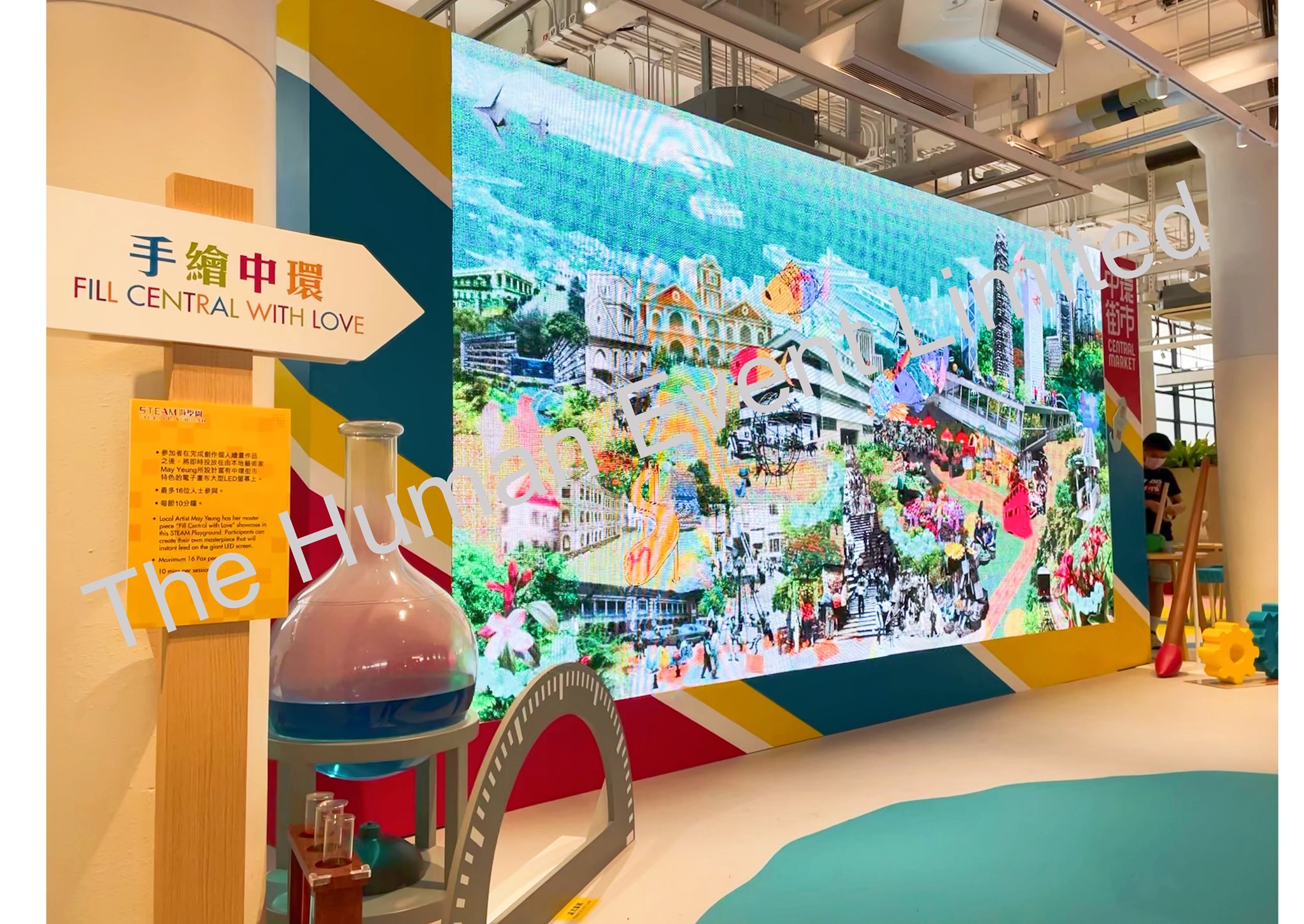 手繪中環，以愛填滿街角