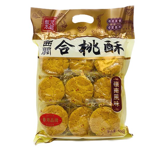 鐵尺 - 西關合桃酥 