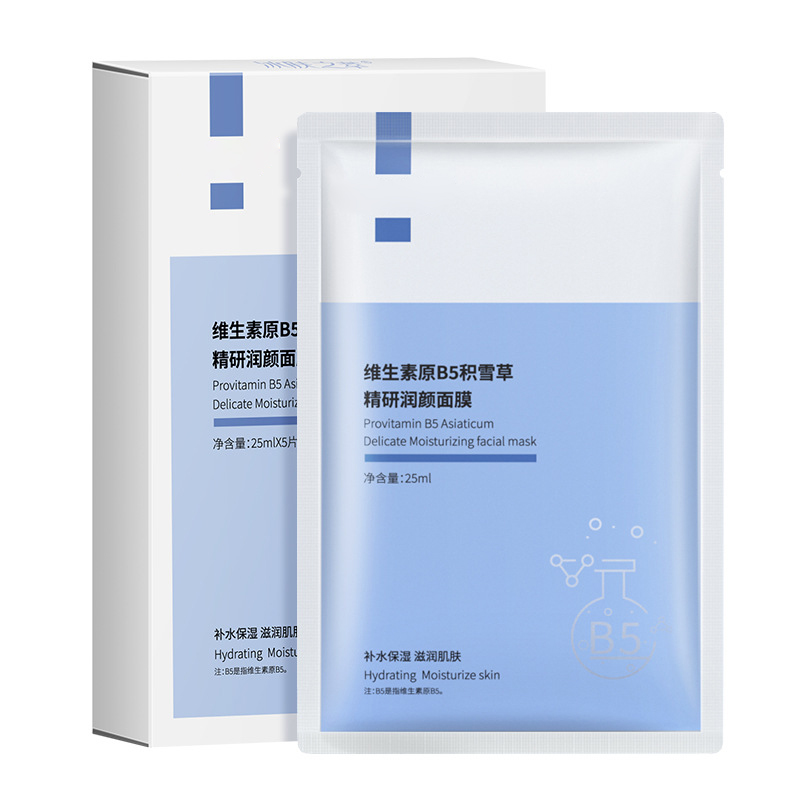 維生素積雪草B5面膜