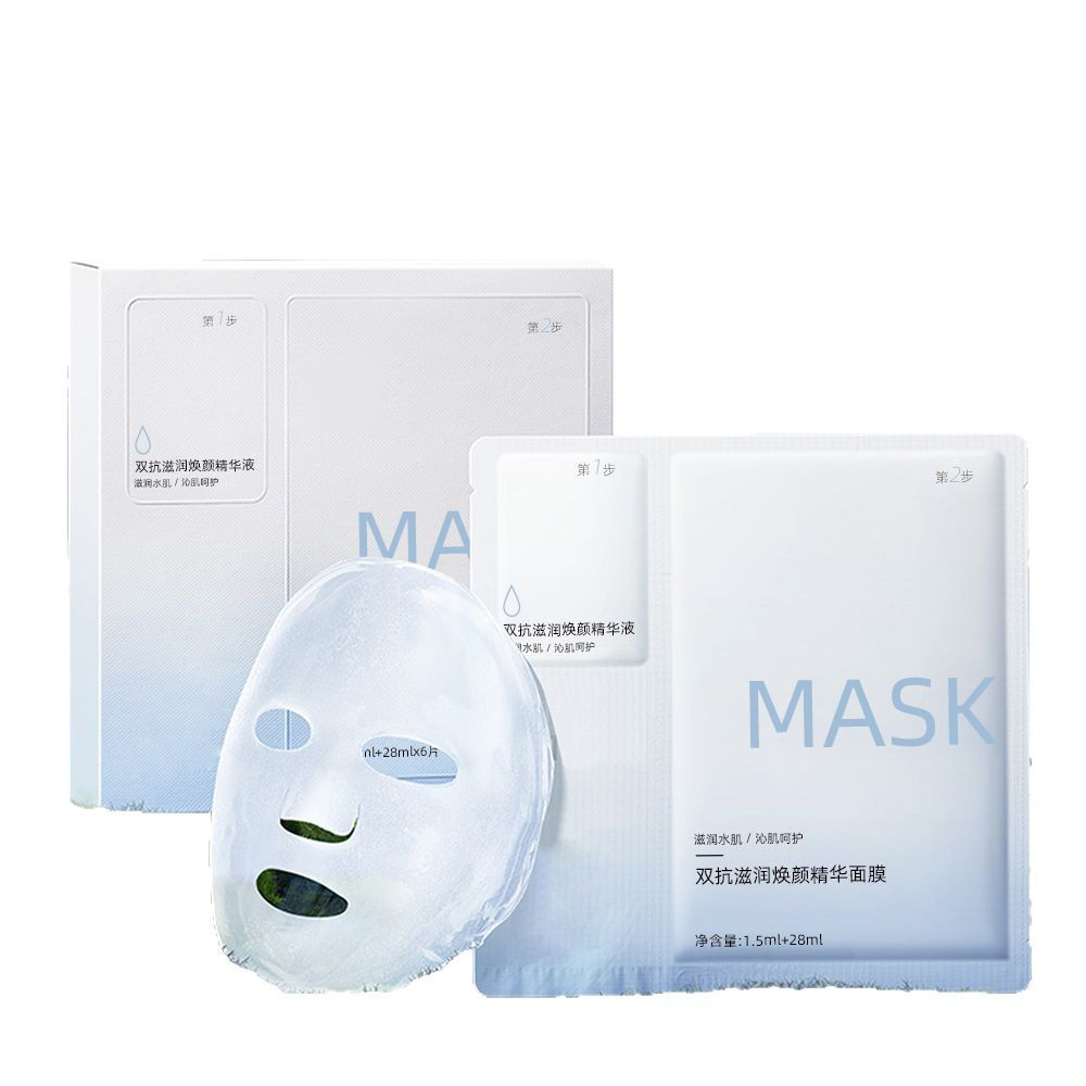 多肽抗皺緊致面膜
