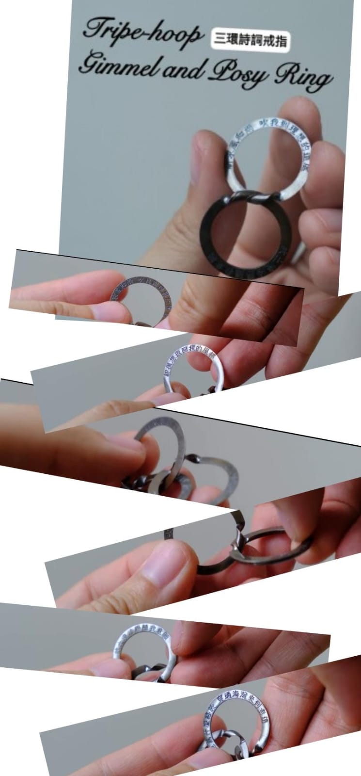 《你叫我幫你譯一首德國歌詞》