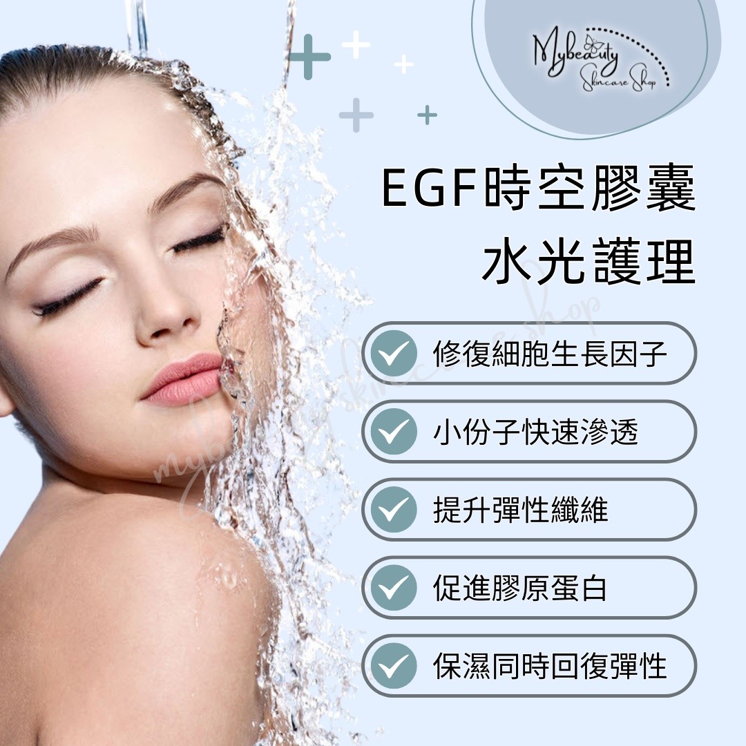 點解皮膚崩崩緊嘅