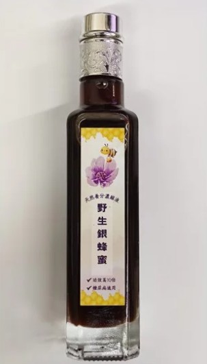 天然野生銀蜂蜜 