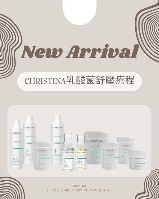 乳酸菌紓壓療程