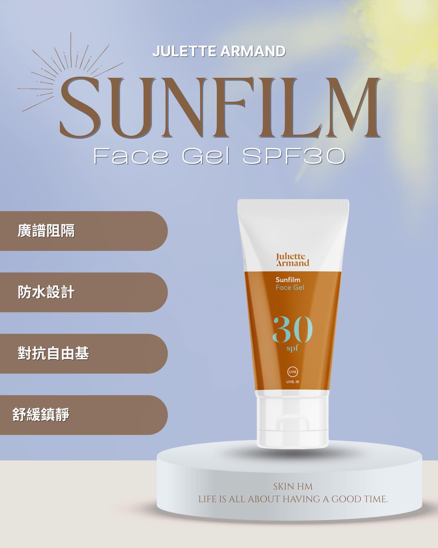 Juliette Armand SUNfilm Face Gel