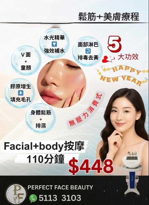 女人，真係要好好對自己