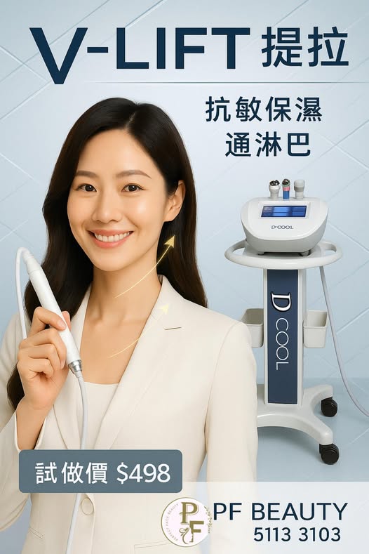 想塊面精神啲、輪廓 sharp 啲