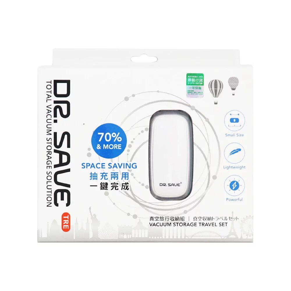 台灣 Dr. Save Tre 抽充兩用插電版真空機