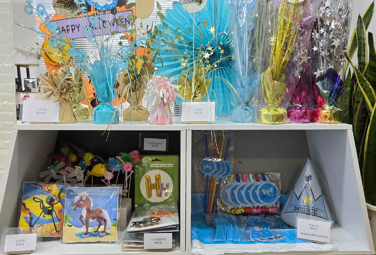 ​ 派對樂園，一次購足童年歡樂