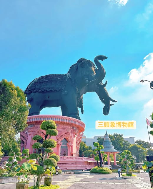 泰國為什麼把大象當神呢？ 🐘