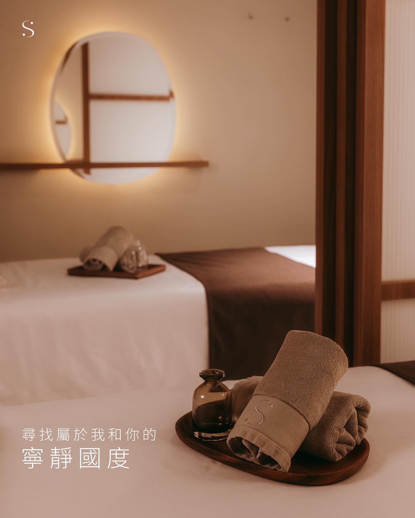 屬於你們的寧靜國度