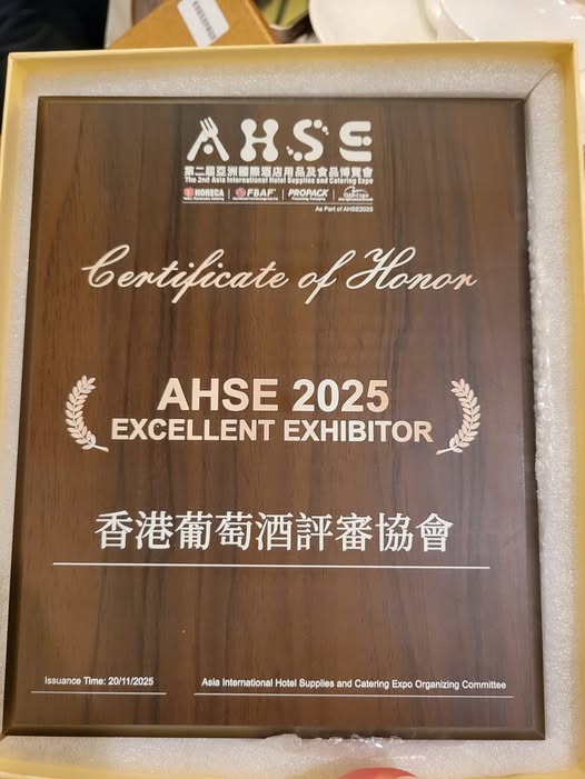 AHSE 2025