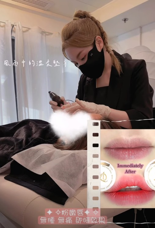 今早的唇上玫瑰